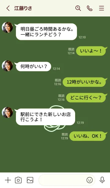 [LINE着せ替え] シンプル ローズ 77の画像4