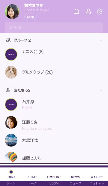 [LINE着せ替え] シンプル デザイン 13の画像2