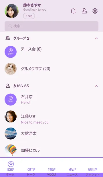 [LINE着せ替え] ミニスマイル* 78の画像2