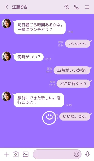 [LINE着せ替え] ミニスマイル* 78の画像4