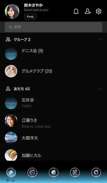 [LINE着せ替え] SILVER LIGHT ICON THEME -Lightsaxe Blue-の画像2