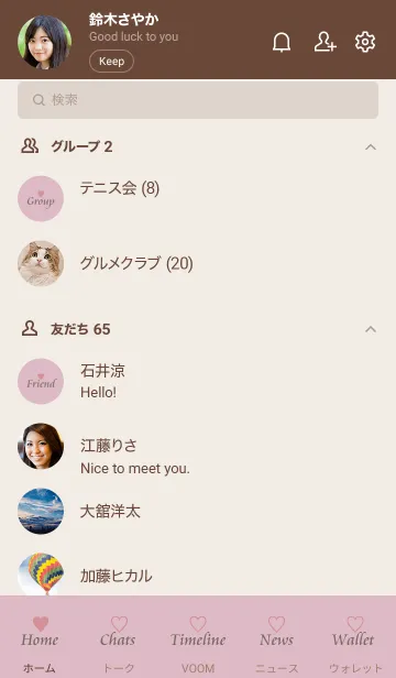 [LINE着せ替え] Simple Heart-Dusky Pink MEKYM 4の画像2