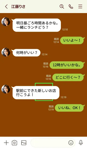 [LINE着せ替え] ボックス ハート 076の画像4