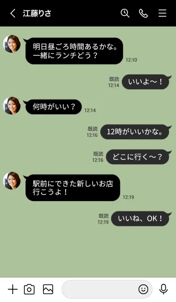 [LINE着せ替え] ザ スタンダード 43の画像4