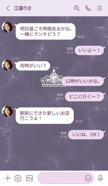 [LINE着せ替え] ～大理石とティアラ♥パープル28_1～の画像4