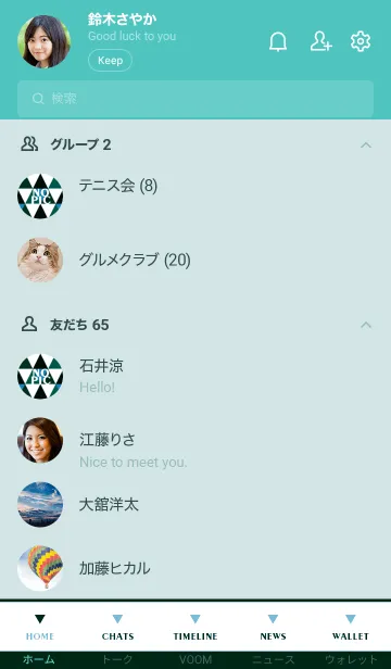 [LINE着せ替え] トライアングル 59の画像2