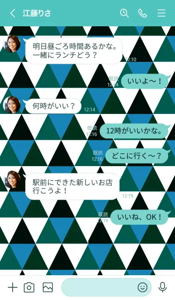 [LINE着せ替え] トライアングル 59の画像4