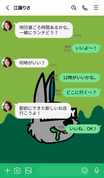 [LINE着せ替え] ハングリーラビット 060の画像4