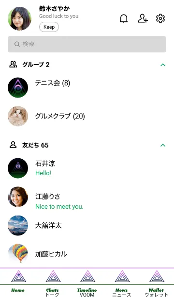 [LINE着せ替え] サイケデリック-グラデーション- 80の画像2