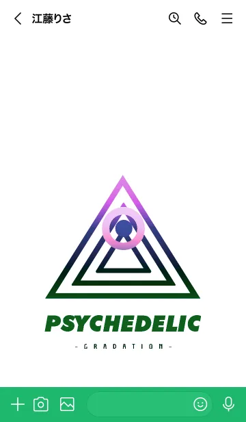 [LINE着せ替え] サイケデリック-グラデーション- 80の画像3