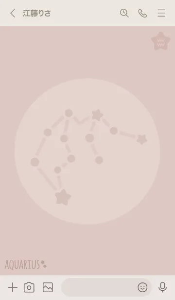 [LINE着せ替え] 星座占い幸運 水瓶座'ブラウン'の画像3