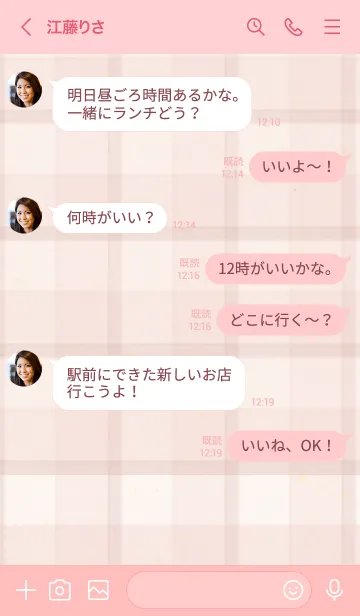 [LINE着せ替え] 大人 チェック3の画像4