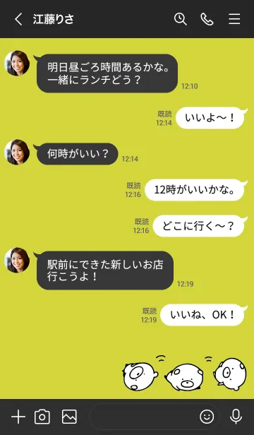 [LINE着せ替え] 黒と黄色 : モノクロのぽんこつ3の画像4