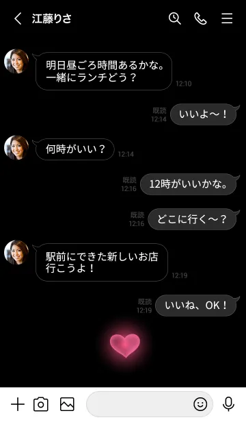 [LINE着せ替え] HEART LIGHT-MEKYM 10の画像4