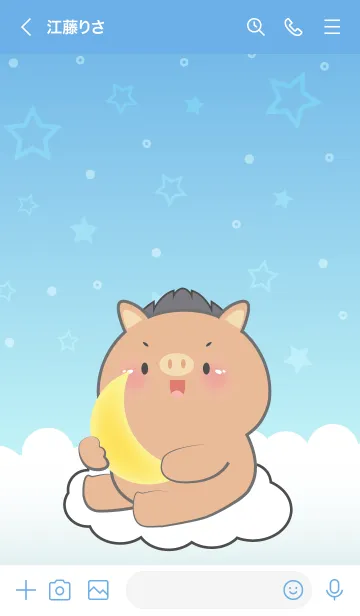 [LINE着せ替え] Cute Boar  In Blue Sky Theme (JP)の画像3