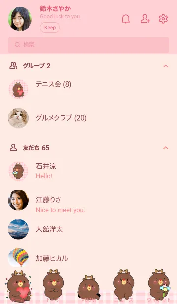 [LINE着せ替え] Very Lovely Deer Theme (JP)の画像2