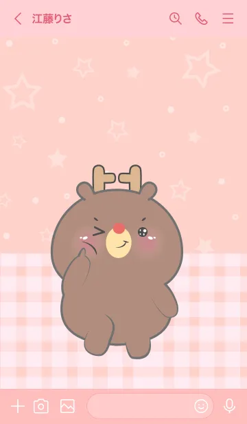 [LINE着せ替え] Very Lovely Deer Theme (JP)の画像3