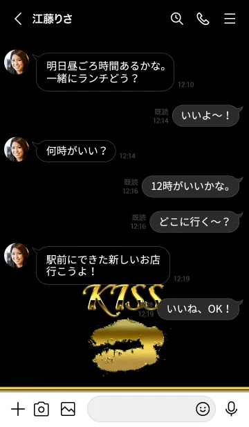 [LINE着せ替え] キス Kiss Gold2の画像4