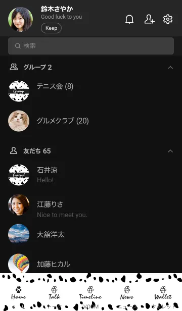 [LINE着せ替え] Dalmatian -sumiiro-の画像2