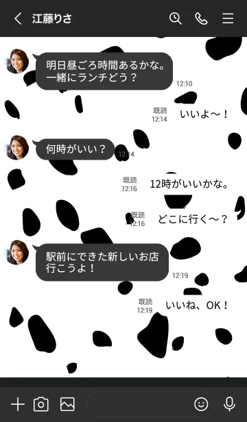 [LINE着せ替え] Dalmatian -sumiiro-の画像4