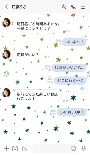 [LINE着せ替え] ミニ スターズ 063の画像4