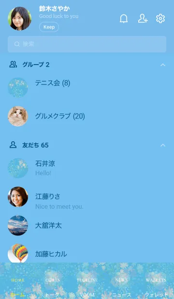 [LINE着せ替え] Melancholic Flowers 23の画像2