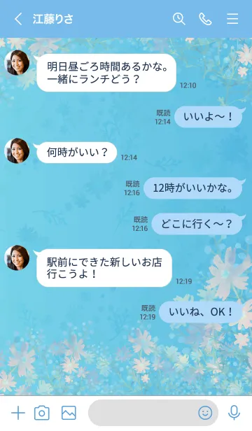 [LINE着せ替え] Melancholic Flowers 23の画像4