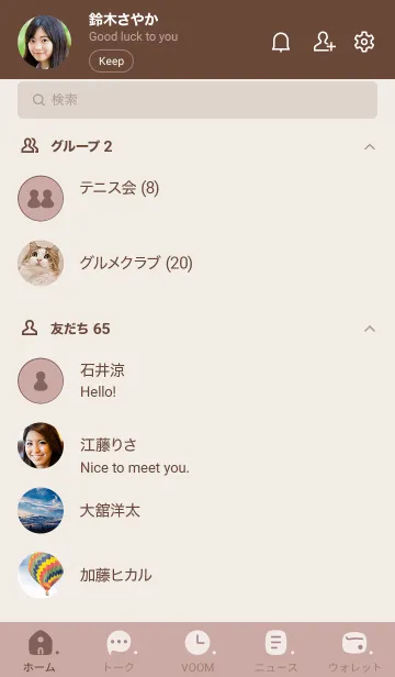 [LINE着せ替え] p18.15_ピンク ブラウン2-3の画像2