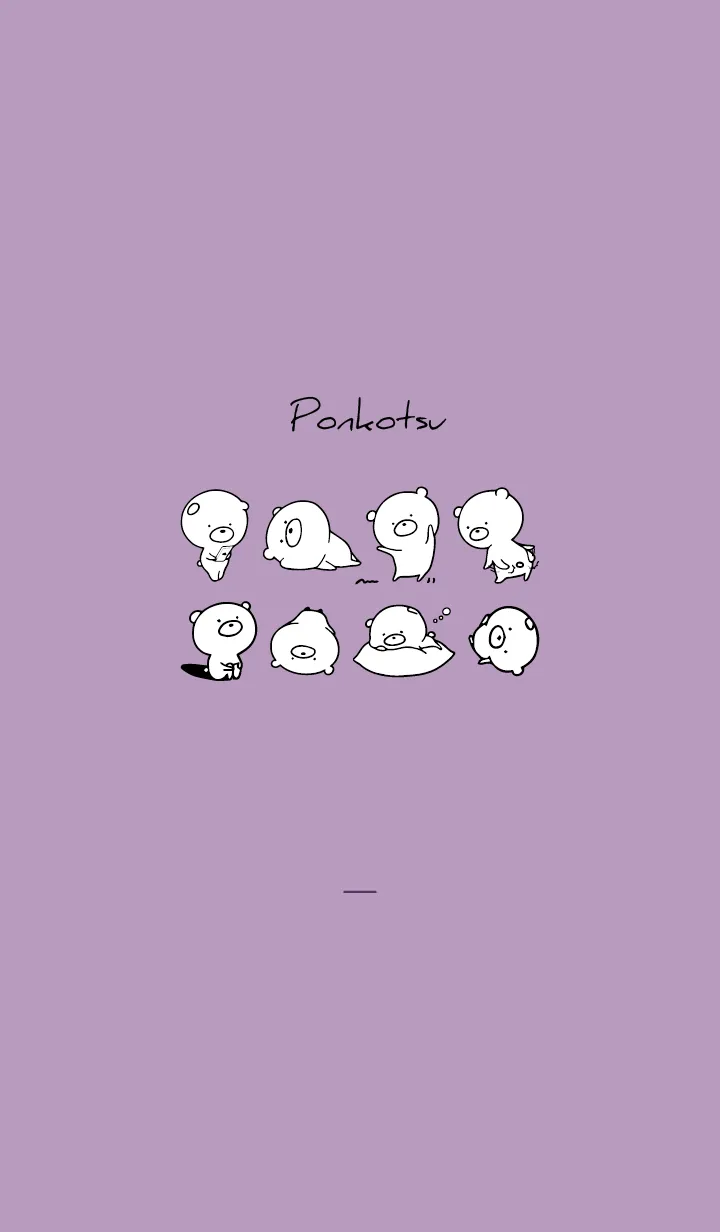 [LINE着せ替え] 紫 : モノクロのぽんこつ3の画像1