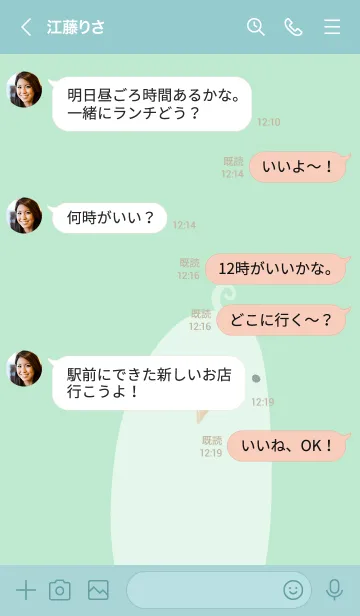 [LINE着せ替え] Happy Bird 2の画像4