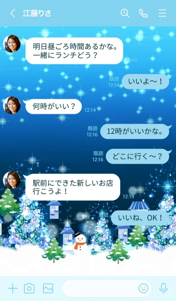 [LINE着せ替え] ハッピー☆メリークリスマス☆1の画像4