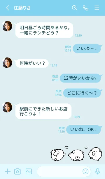 [LINE着せ替え] 青 : モノクロのぽんこつ3の画像4