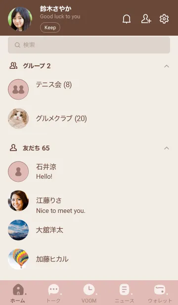[LINE着せ替え] P18.13_ピンク ブラウン2-3の画像2