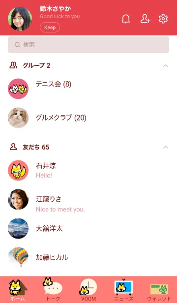 [LINE着せ替え] きつねのらくがきのきせかえの画像2