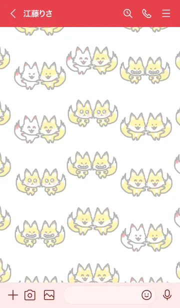 [LINE着せ替え] きつねのらくがきのきせかえの画像3