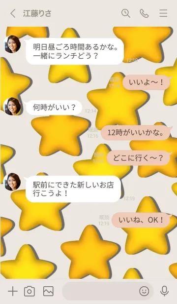 [LINE着せ替え] STAR - Star JPの画像4