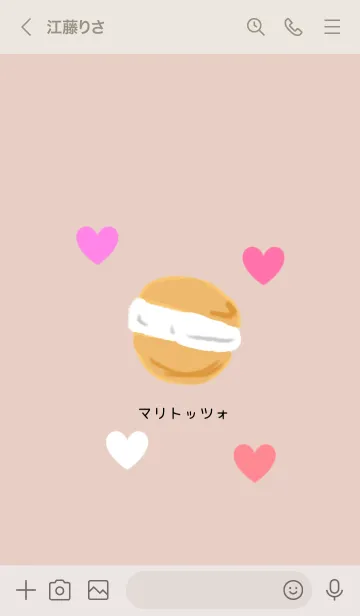 [LINE着せ替え] ♡マリトッツォ♡の画像3