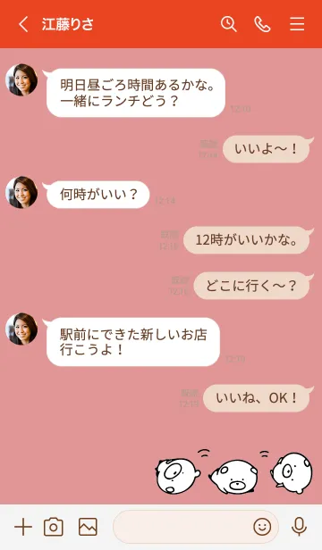 [LINE着せ替え] 赤 : モノクロのぽんこつ3の画像4