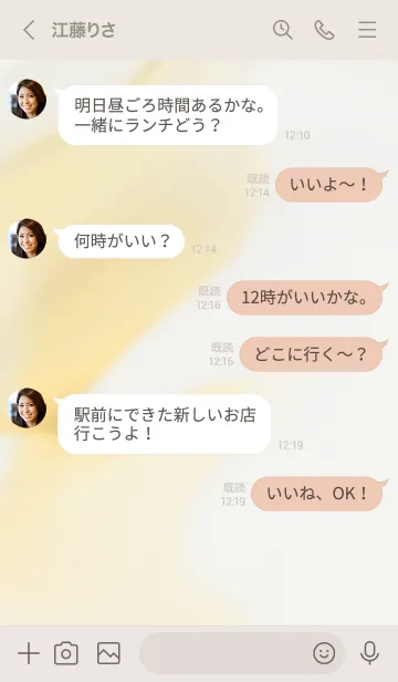 [LINE着せ替え] パレットスタイル12の画像4