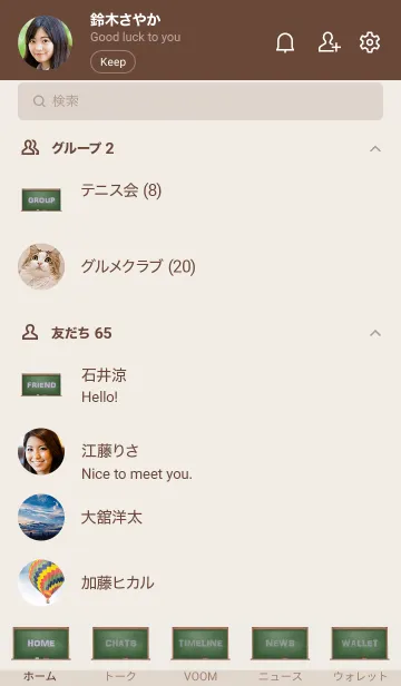 [LINE着せ替え] Simple Black Board..7の画像2