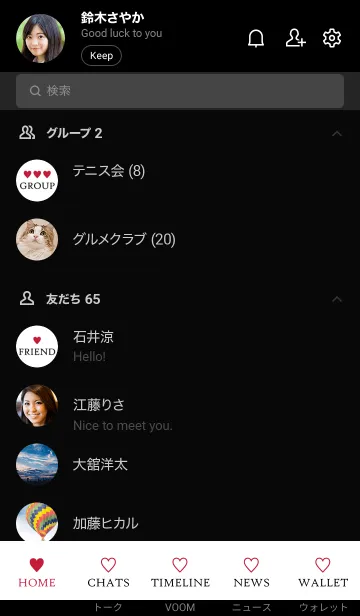 [LINE着せ替え] RED HEART WHITE - 12 -の画像2