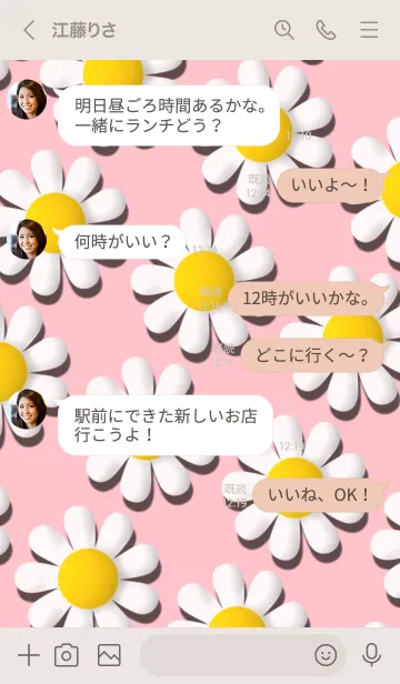 [LINE着せ替え] FLOWER - Flower JPの画像4