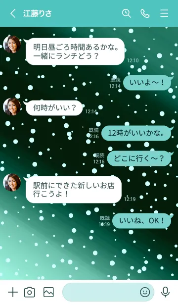 [LINE着せ替え] コズミック 83の画像4