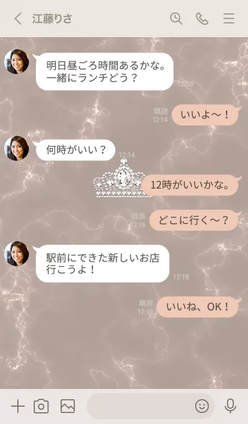 [LINE着せ替え] ～大理石とティアラ♥ブラウン27_1～の画像4