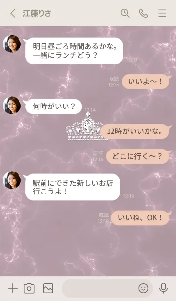 [LINE着せ替え] ～大理石とティアラ♥ピンクグレー26_1～の画像4