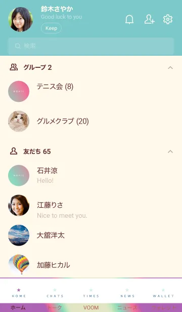 [LINE着せ替え] ホログラフィック スター 57の画像2