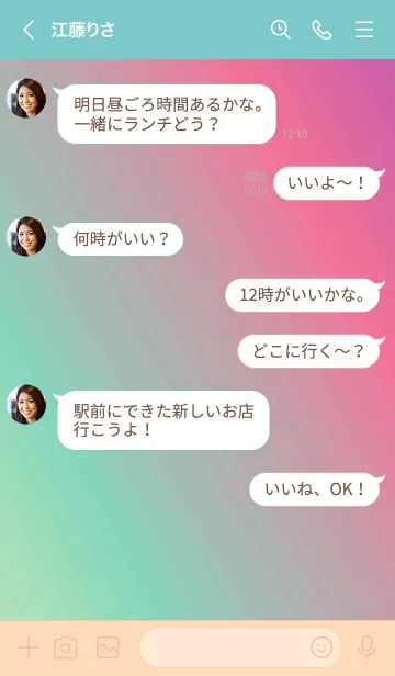 [LINE着せ替え] ホログラフィック スター 57の画像4