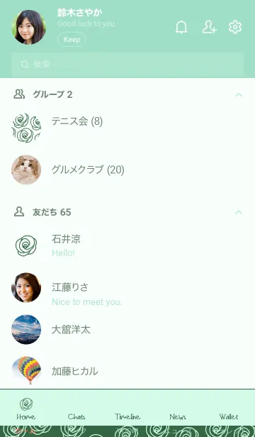 [LINE着せ替え] シンプル ローズ 78の画像2