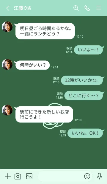 [LINE着せ替え] シンプル ローズ 78の画像4