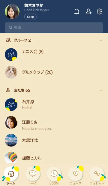 [LINE着せ替え] レモン ネイビー5の画像2